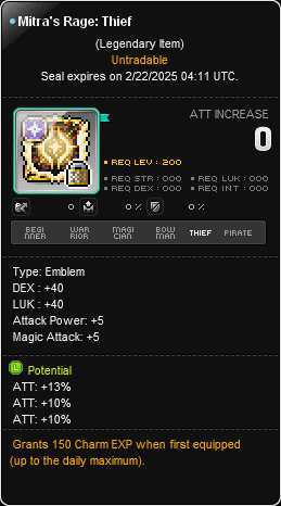 Emblem